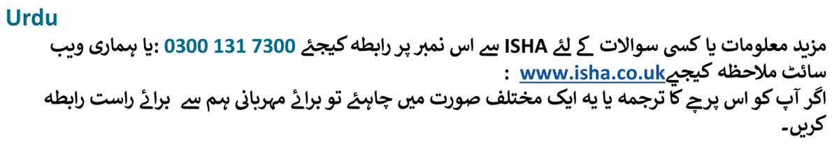 Urdu translation