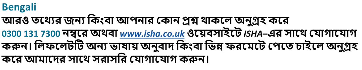 Bengali translation