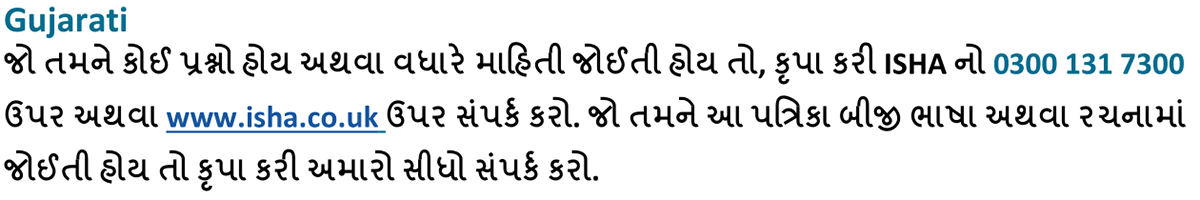 Gujarati translation